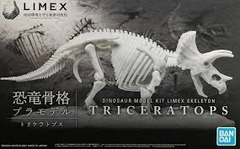 Bandai - Limex - Tricerotops Model Kit